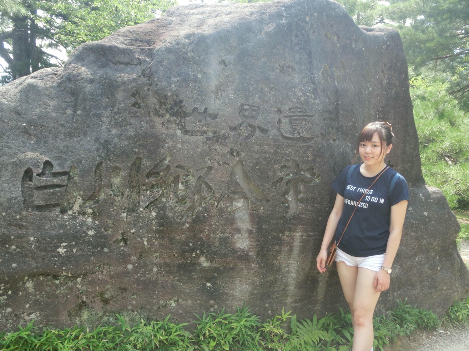 【日本岐阜縣白川鄉】一生必來一次媲美童話故事的合掌村(景點、交通、美食、住宿攻略) - 第5張圖