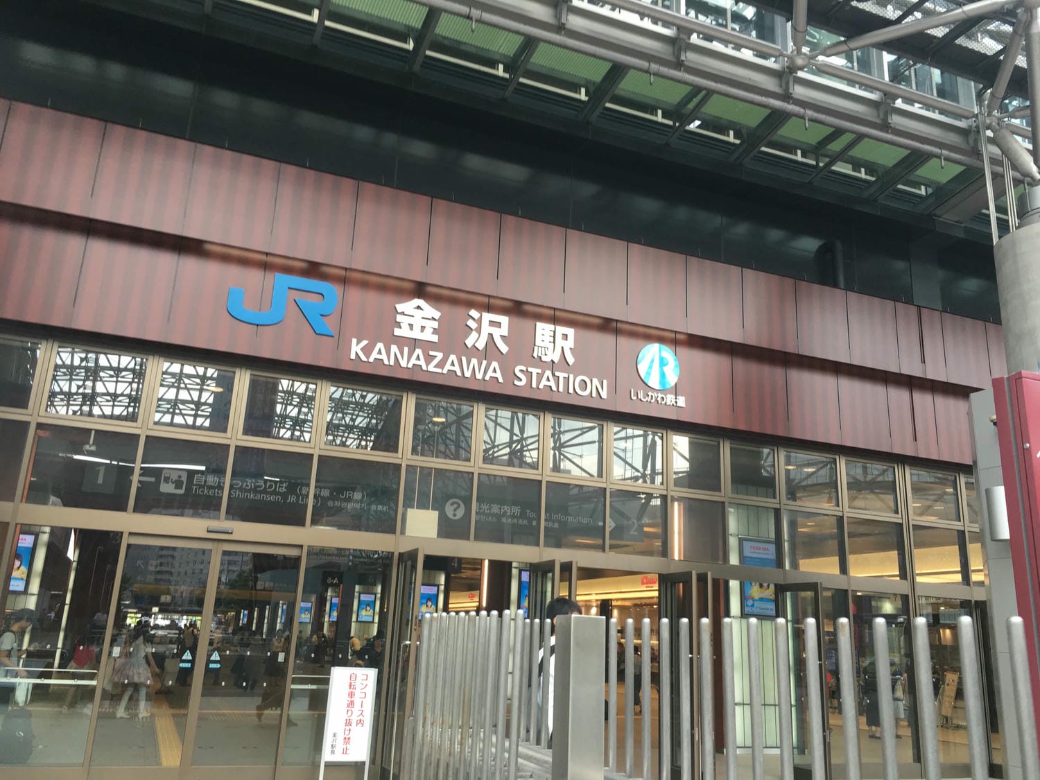 【日本北陸旅遊】金澤自由行必逛景點推薦,必去的8個景點、百貨、交通、住宿介紹 - 第2張圖