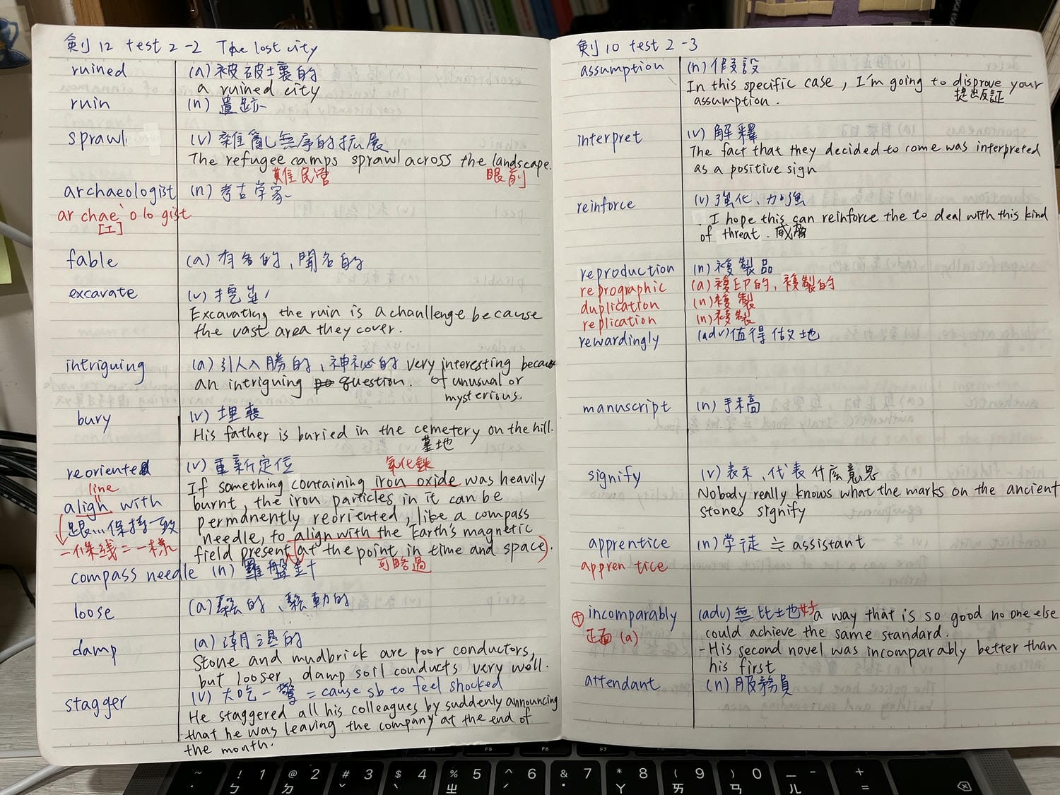 【雅思準備從0開始EP9】全職上班族備考一戰通過心得、讀書技巧＆重點筆記精華大公開