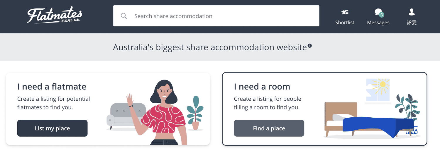 【澳洲租屋APP推薦】Realestate、Flatmate 整租、分租、找室友都可以! - 第1張圖 澳洲租屋App flatmates