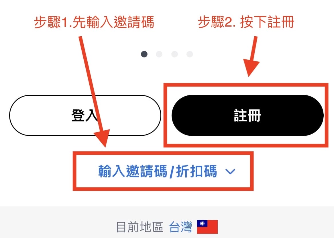 澳洲網購賺現金？澳洲區Shopback邀請碼【gGy2e9】