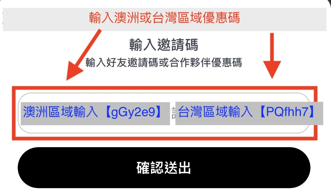 澳洲網購賺現金？澳洲區Shopback邀請碼【gGy2e9】