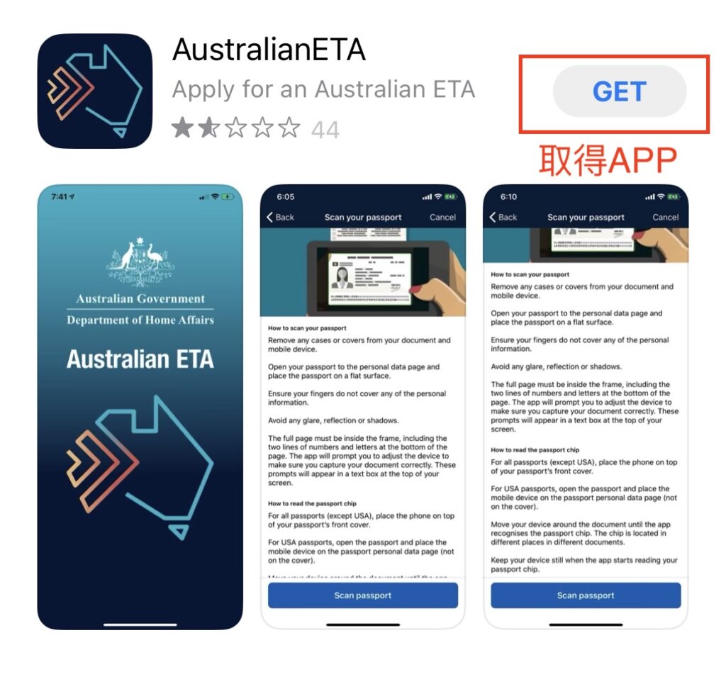 AustralianETA app