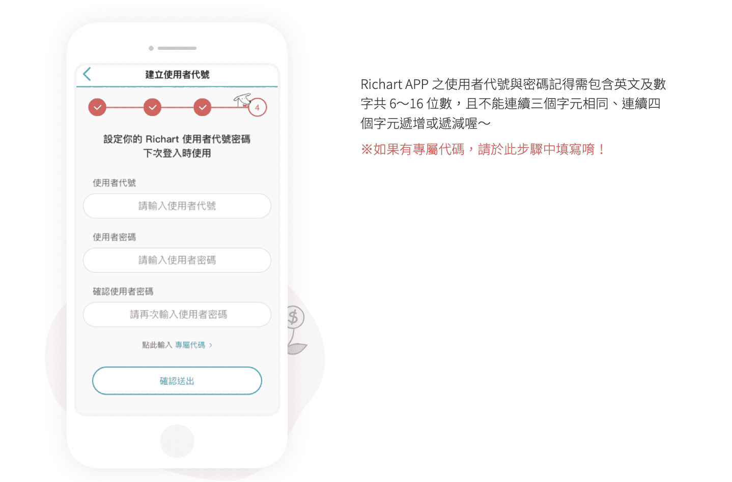 【台新FlyGo卡】出國不能不辦的3%高現回饋信用卡(機場接送、貴賓室、旅平險) - 第11張圖 台新FlyGo信用卡申請教學