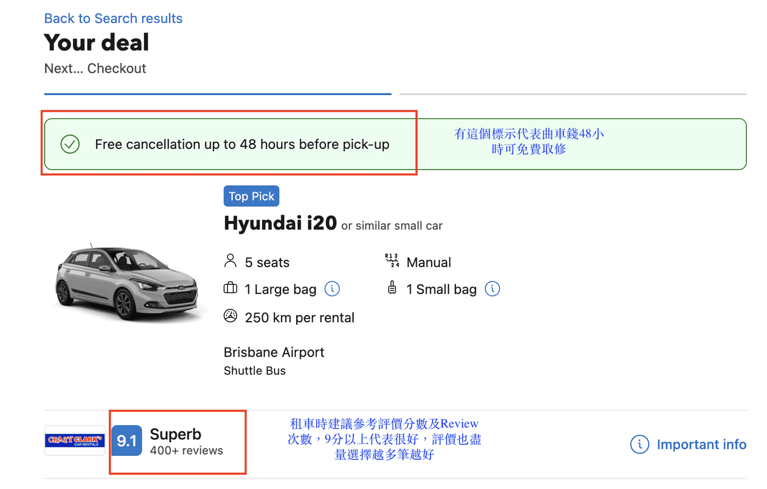 【澳洲租車】租車公司推薦/費用/流程/甲租乙還/駕照/保險全攻略 - 第10張圖