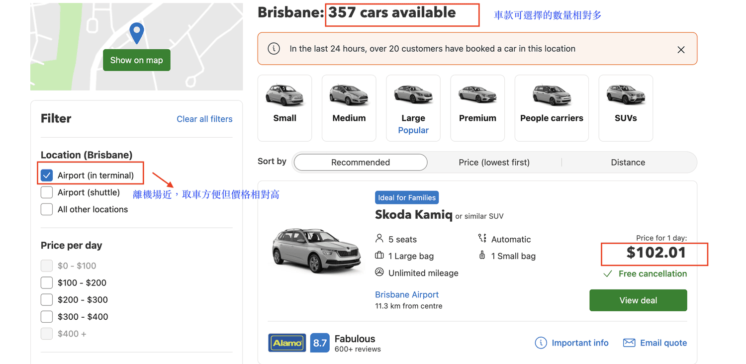 rentalcar.com比價