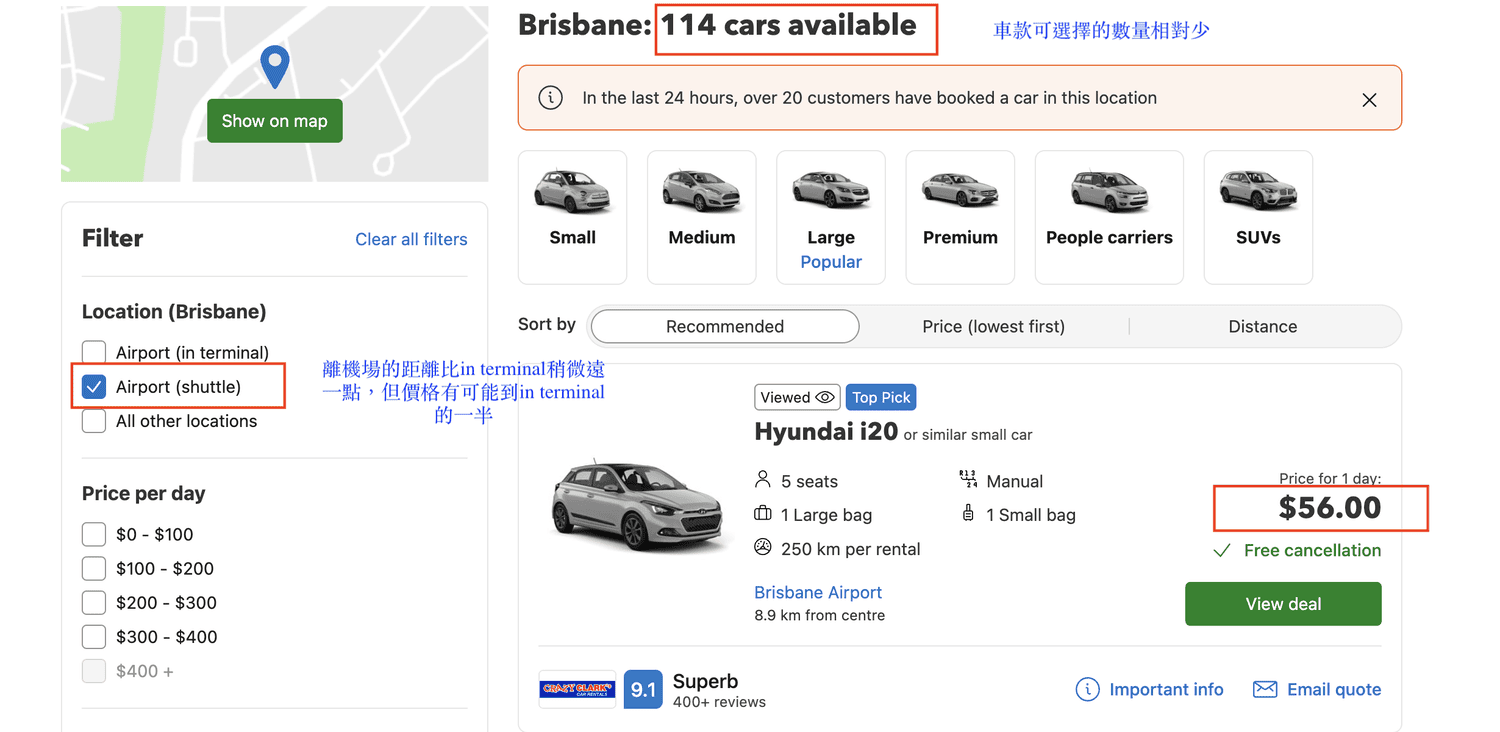 rentalcar.com比價
