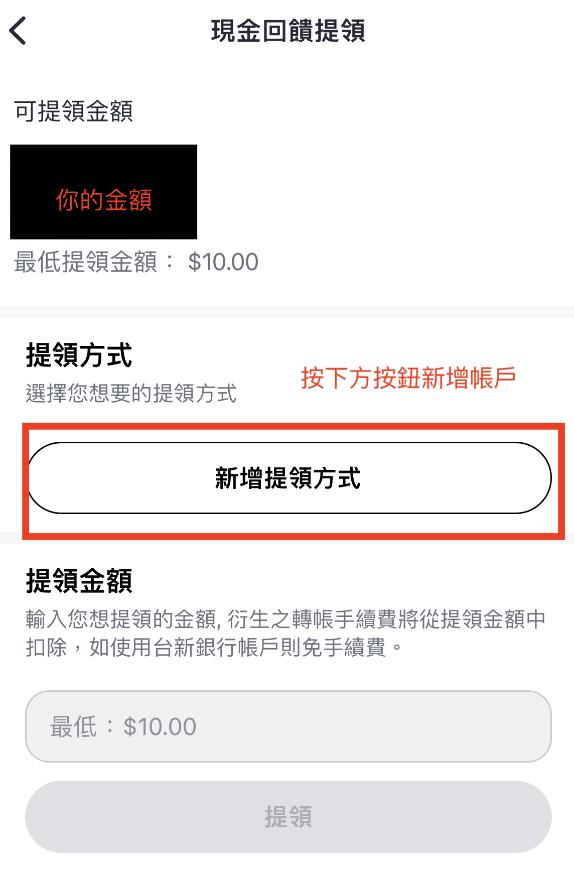 澳洲網購賺現金？澳洲區Shopback邀請碼【gGy2e9】