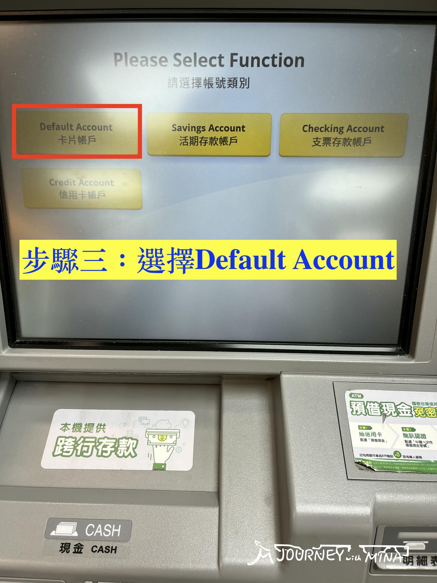 澳洲 upbank 國泰ATM提款步驟教學