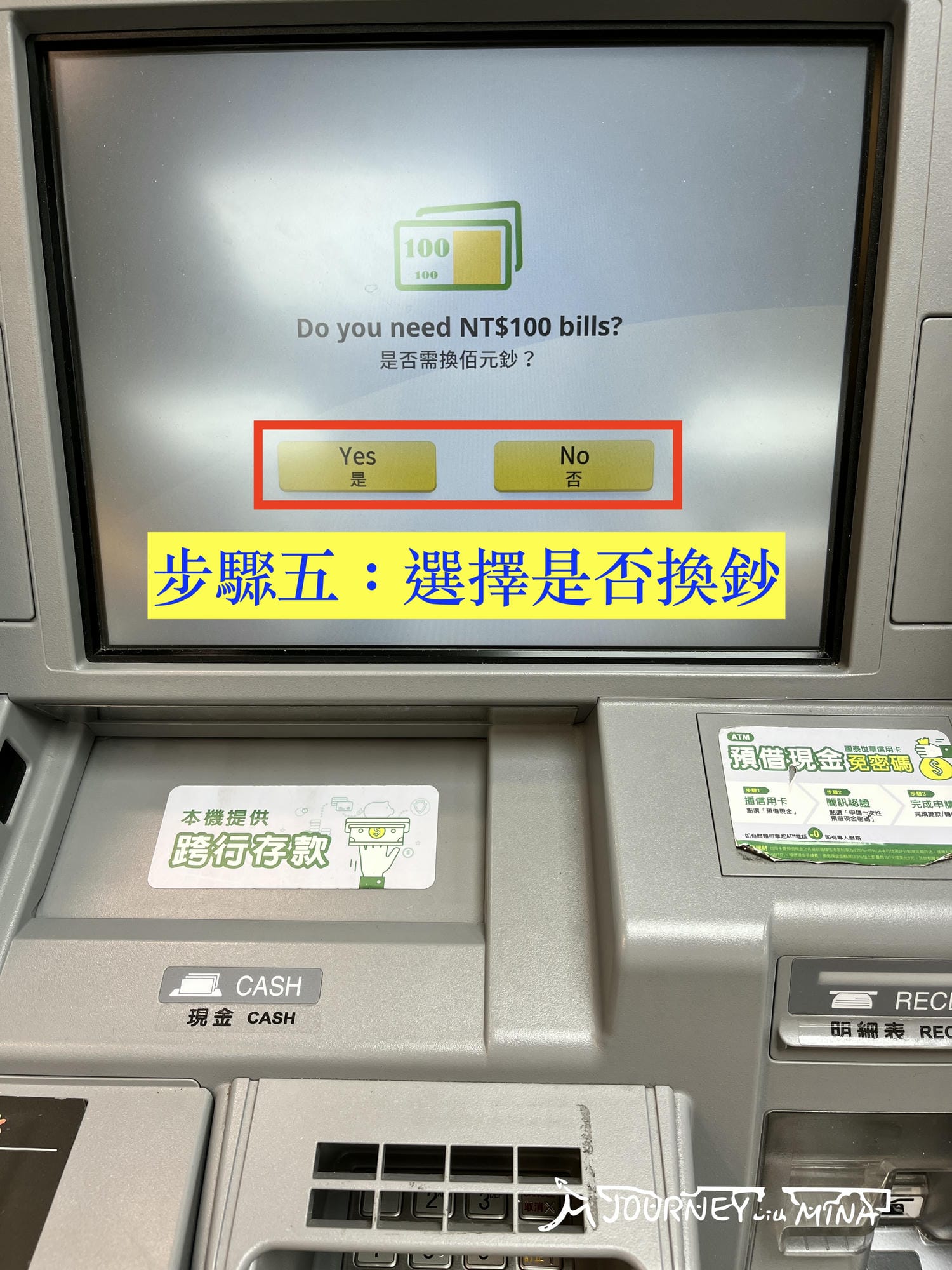 澳洲 upbank 國泰ATM提款步驟教學