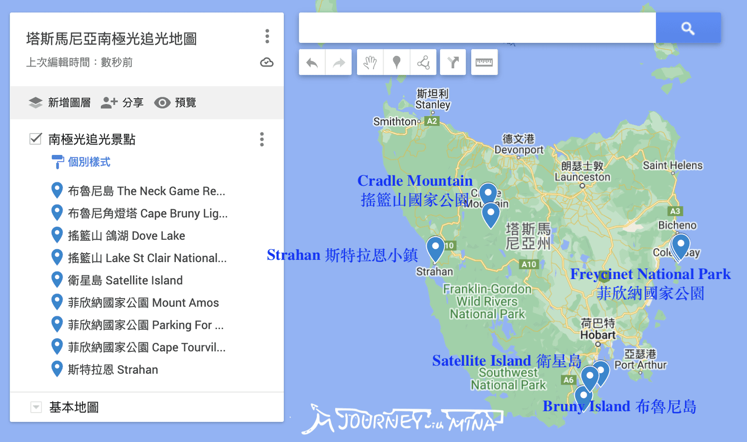 【塔斯馬尼亞極光】南半球追光攻略!幾月看得到極光?5個最佳景區推薦 - 第2張圖 塔斯馬尼亞極光攻略地圖