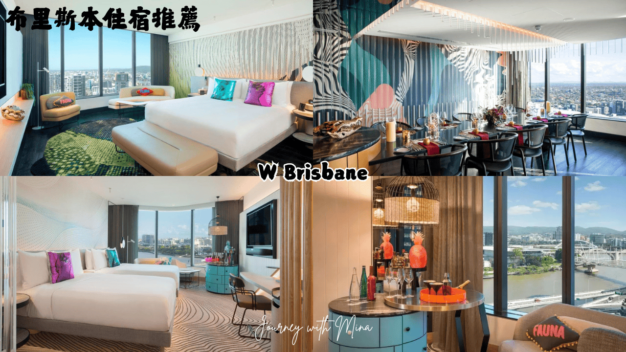 布里斯本W飯店 W Brisbane_brisbane