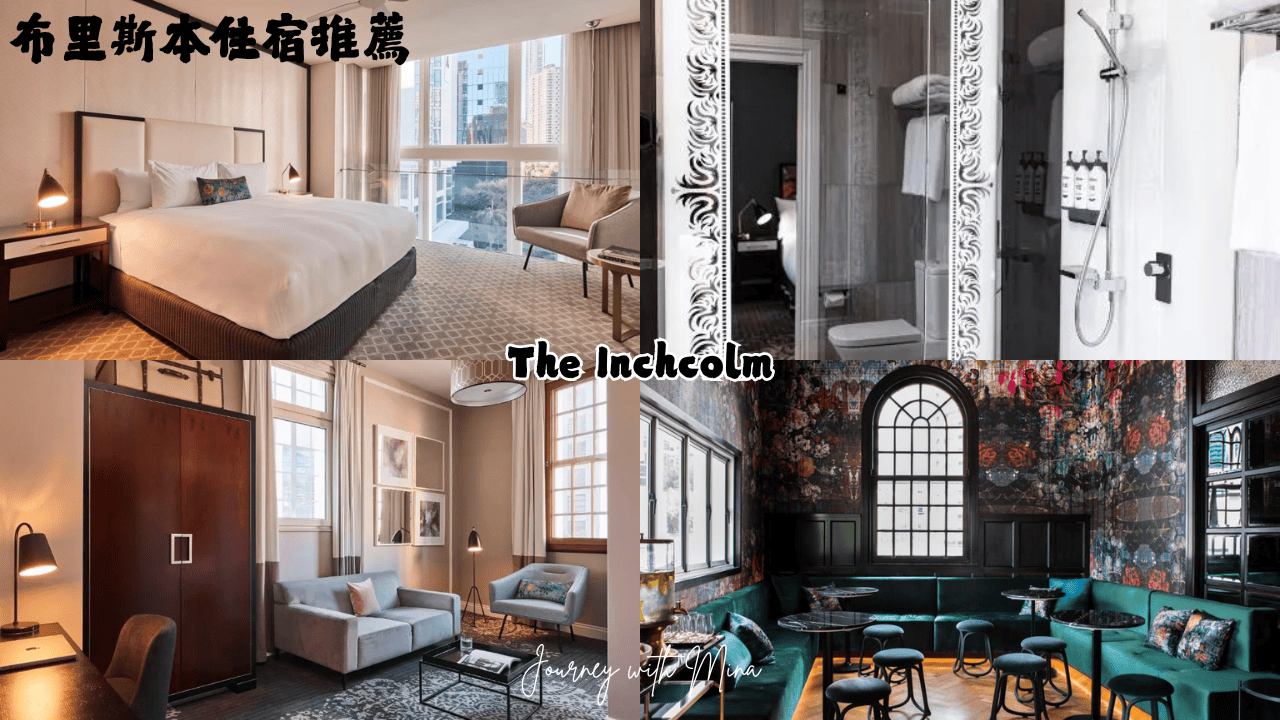 因奇科姆酒店 The Inchcolm_brisbane
