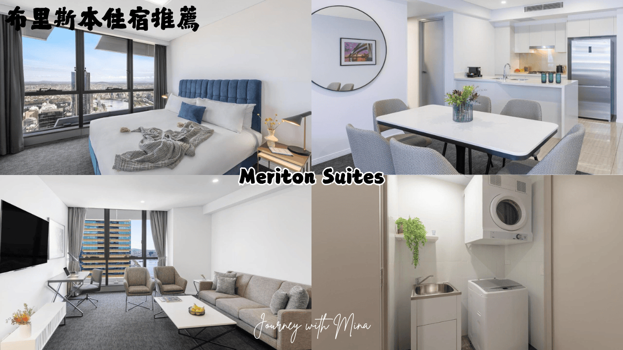 美利通套房酒店 Meriton Suites_brisbane
