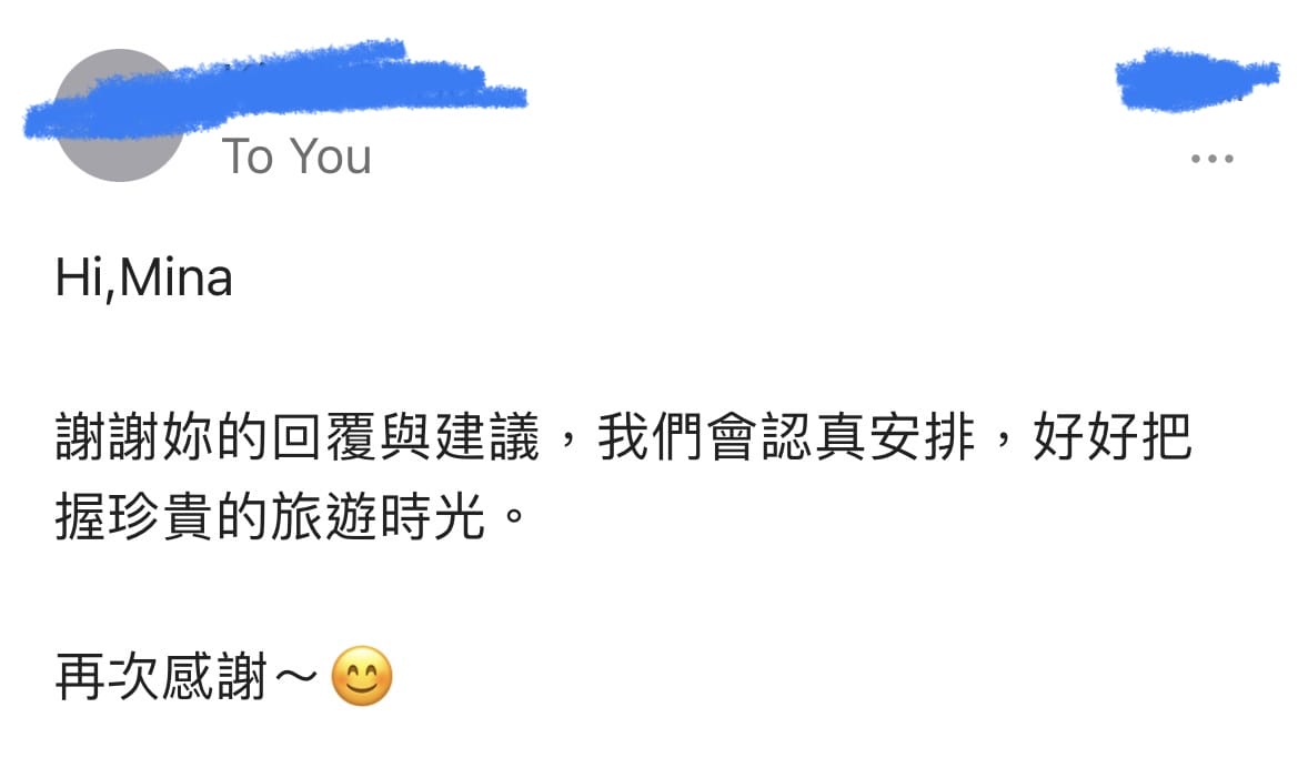 Journey with Mina 讀者回饋
