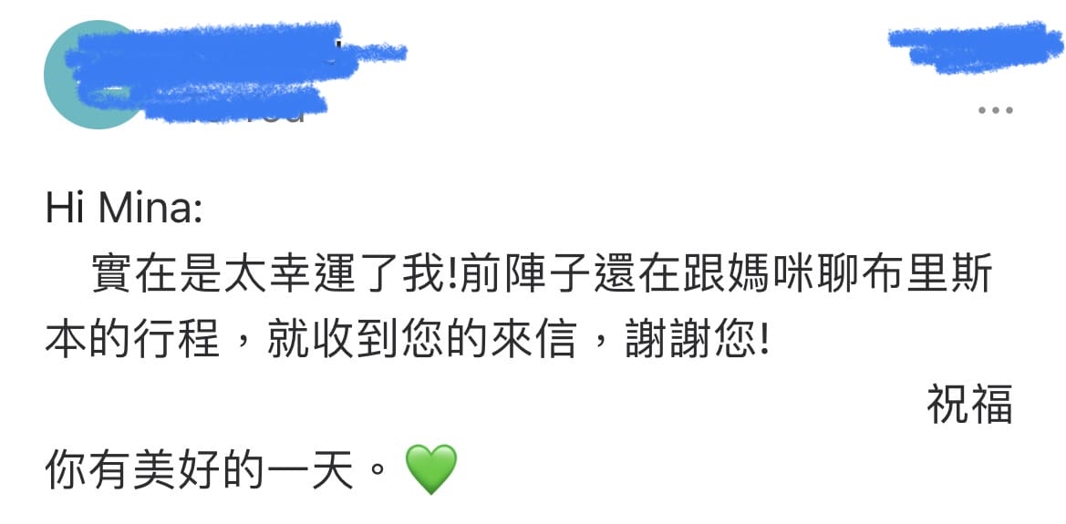 Journey with Mina 讀者回饋