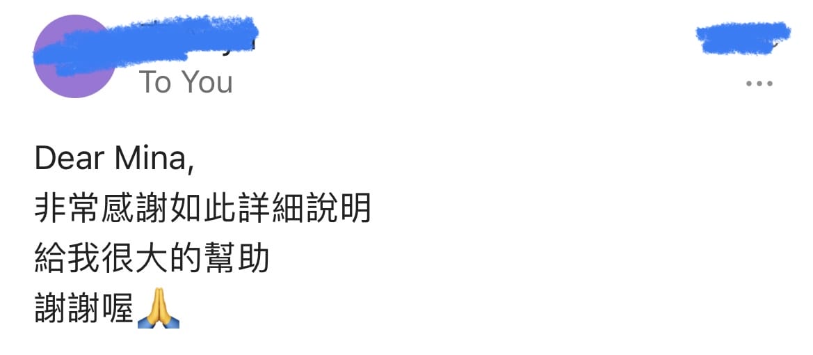 Journey with Mina 讀者回饋