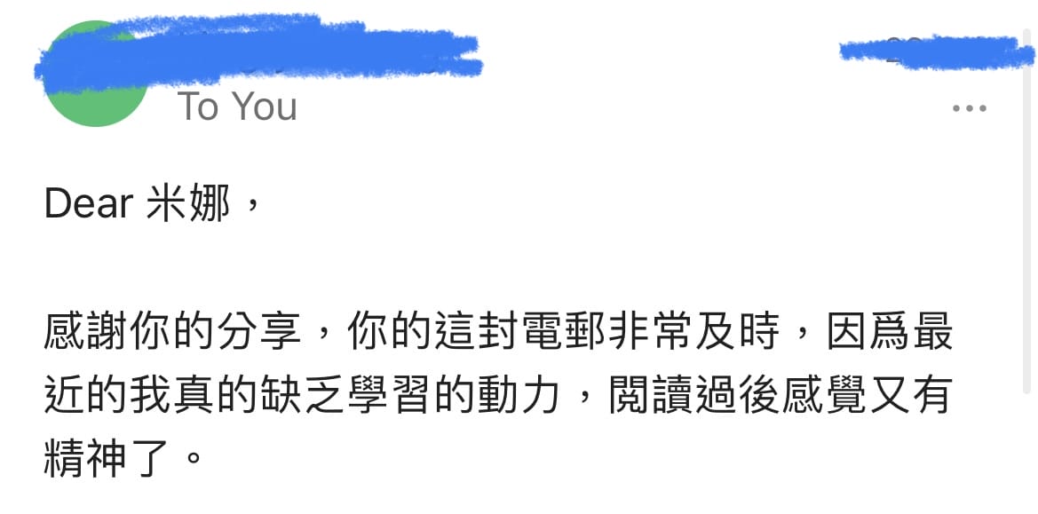 Journey with Mina 讀者回饋