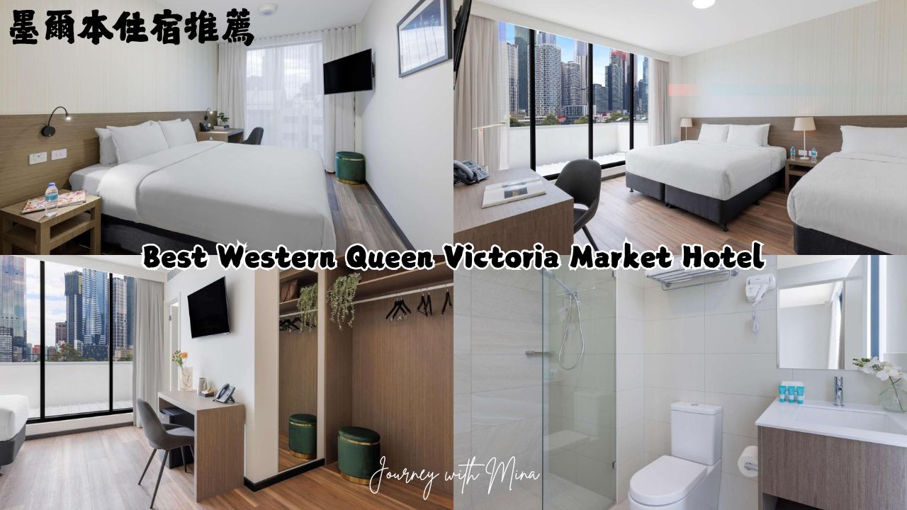 Best Western Queen Victoria Market Hotel 平價飯店