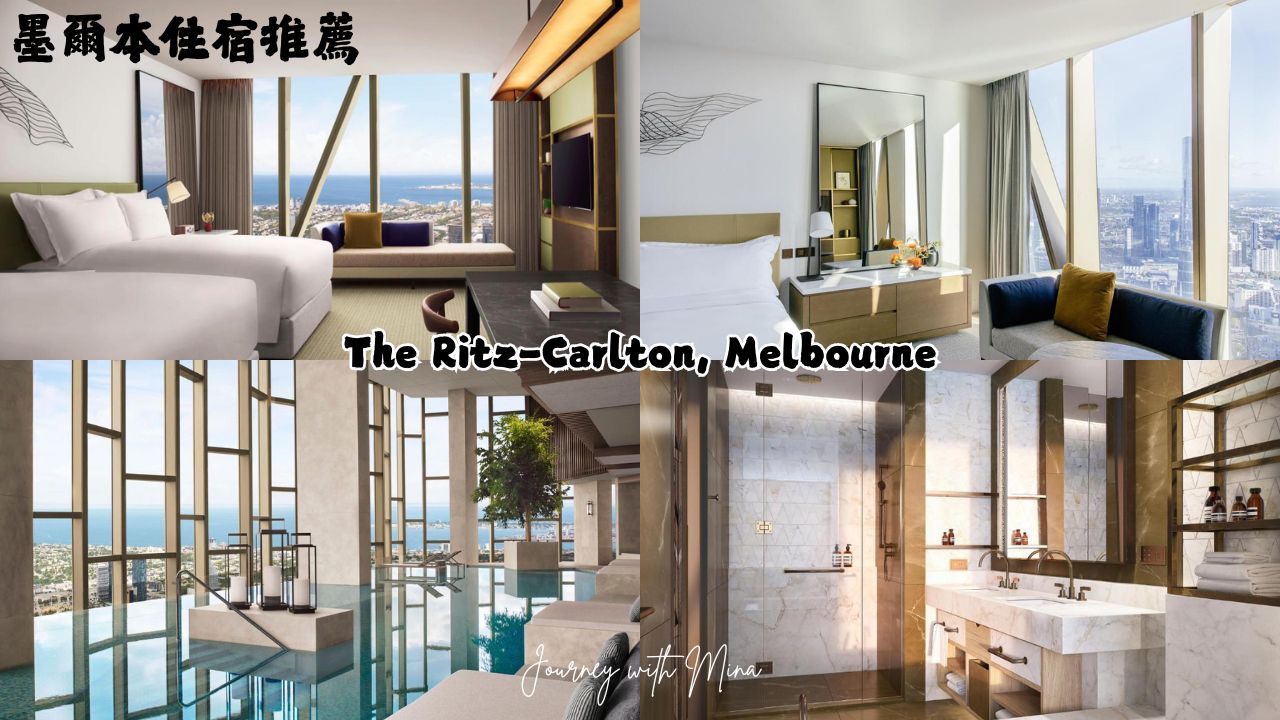 The Ritz-Carlton, Melbourne