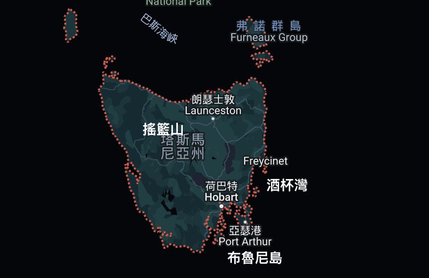 【塔斯馬尼亞旅遊】七天不開車自由行懶人包全攻略!從荷巴特環島玩到朗瑟士敦 - 第1張圖