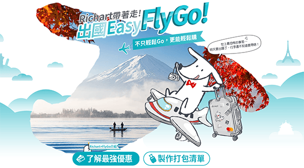 flygo