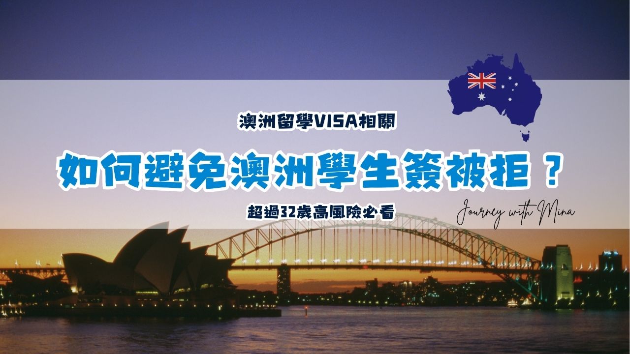 how to prevent student visa 500 refusal