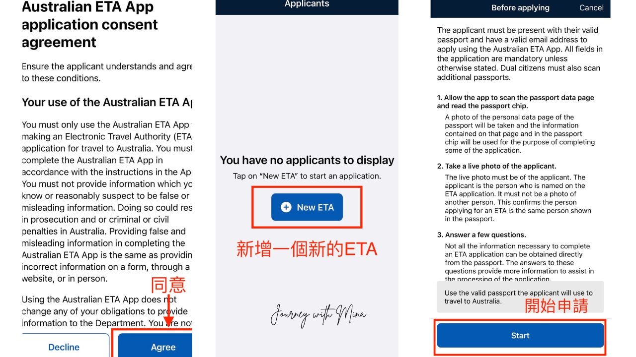 【澳洲觀光簽證】10分鐘完成ETA申請流程教學!10大常見QA/入境海關申報/自動通關注意事項 - 第4張圖 3