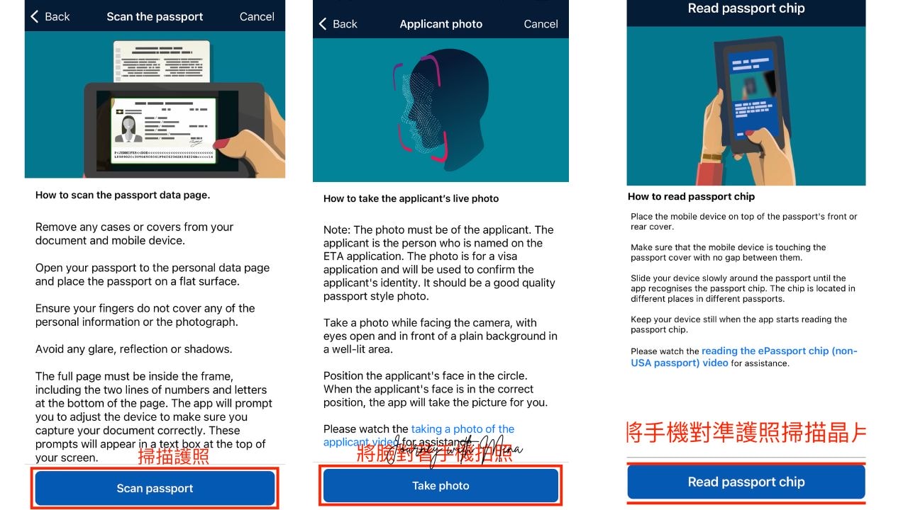 【澳洲觀光簽證】10分鐘完成ETA申請流程教學!10大常見QA/入境海關申報/自動通關注意事項 - 第5張圖 【澳洲觀光簽證】10分鐘完成ETA申請!入境海關申報教學、自動通關