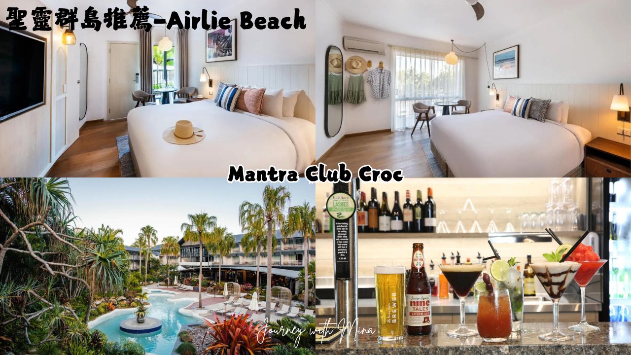 Mantra Club Croc 熱帶度假村風
