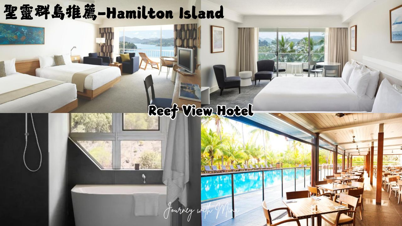 Reef View Hotel 礁景飯店