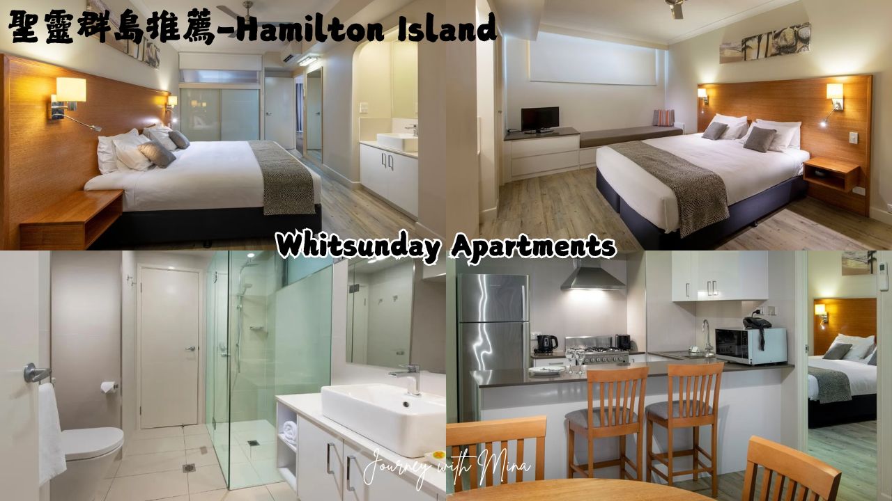 Whitsunday Apartments 聖靈群島公寓
