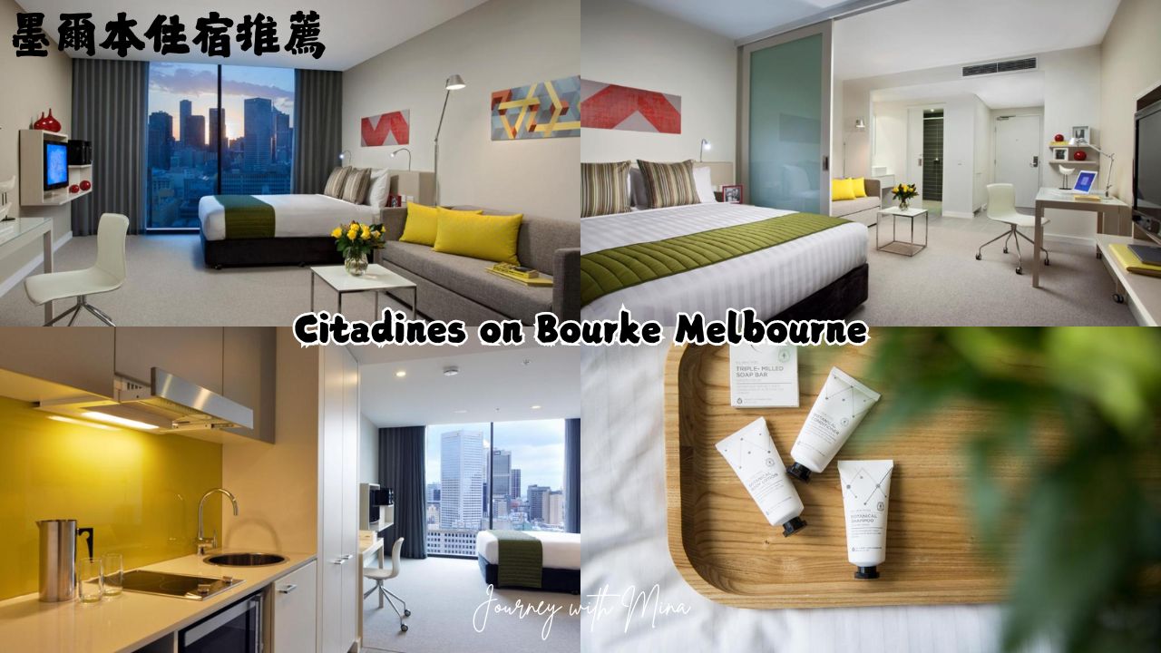 melbourne_service apartment_Citadines on Bourke Melbourne