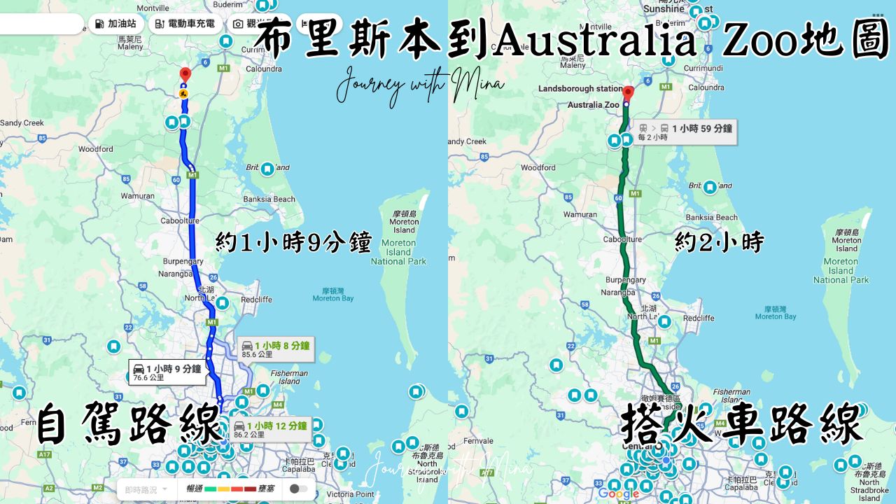 【澳洲動物園推薦】全澳最大Australia Zoo 門票、表演、交通全攻略!鱷魚先生、抱無尾熊、非洲動物 - 第2張圖
