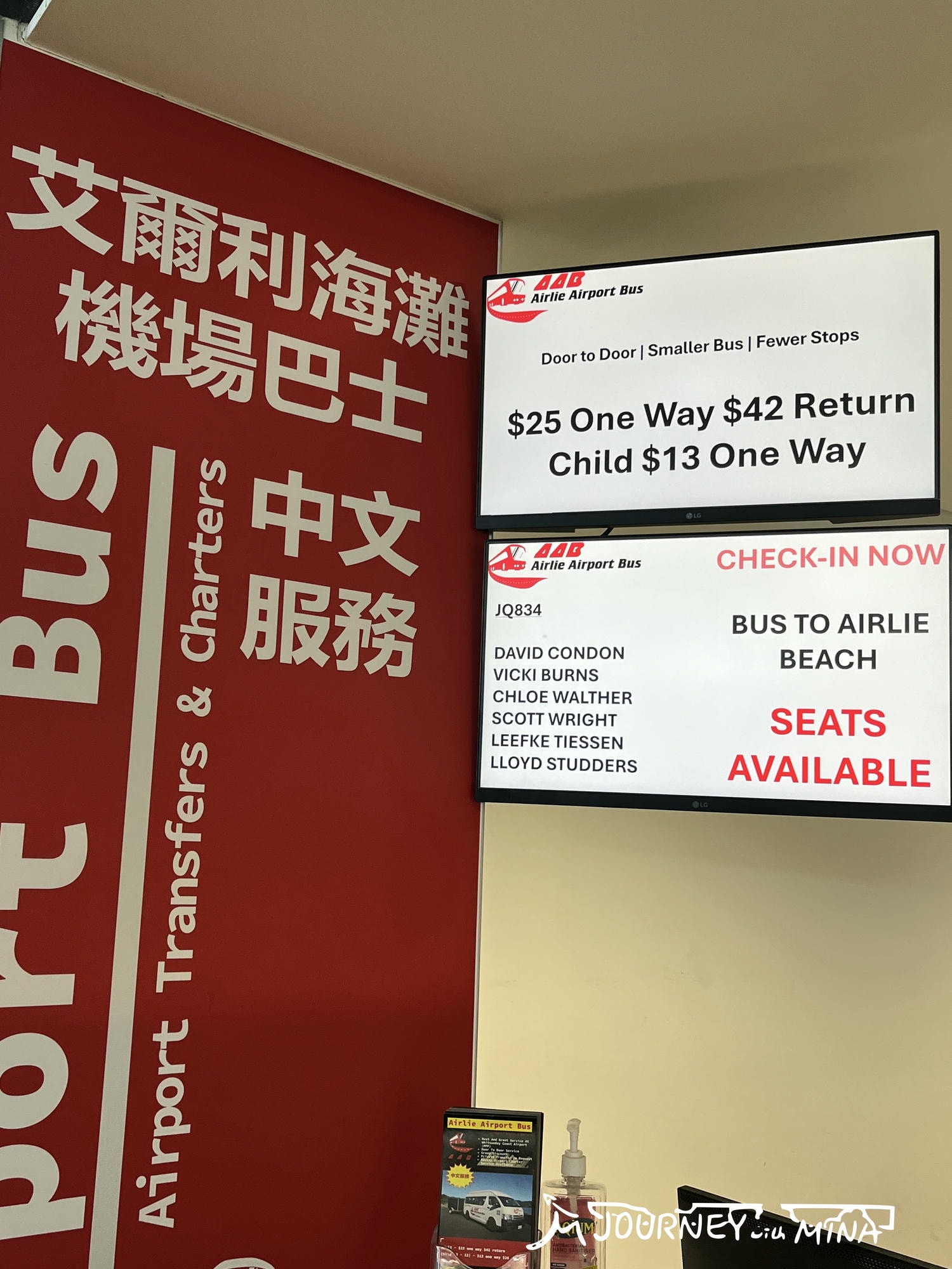 聖靈群島交通 機場＆大眾交通攻略！不開車如何在Whitsunday自由行？