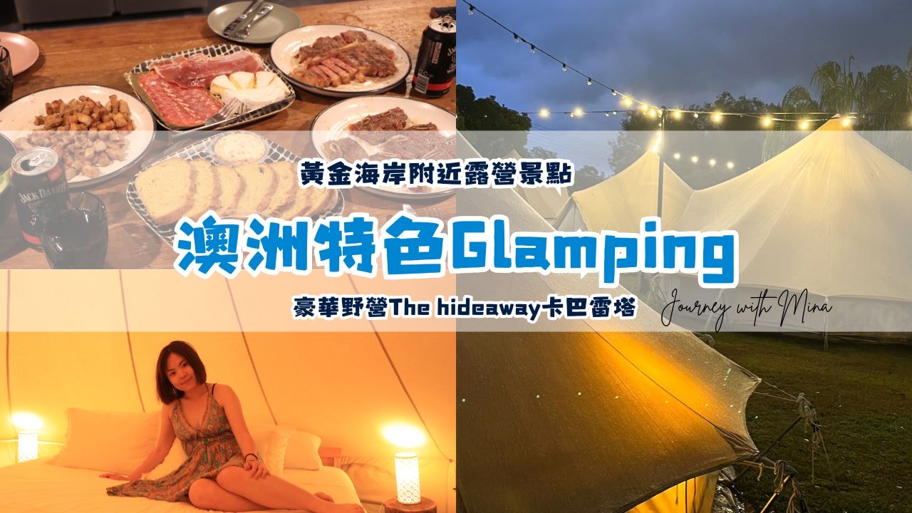 cabarita glamping