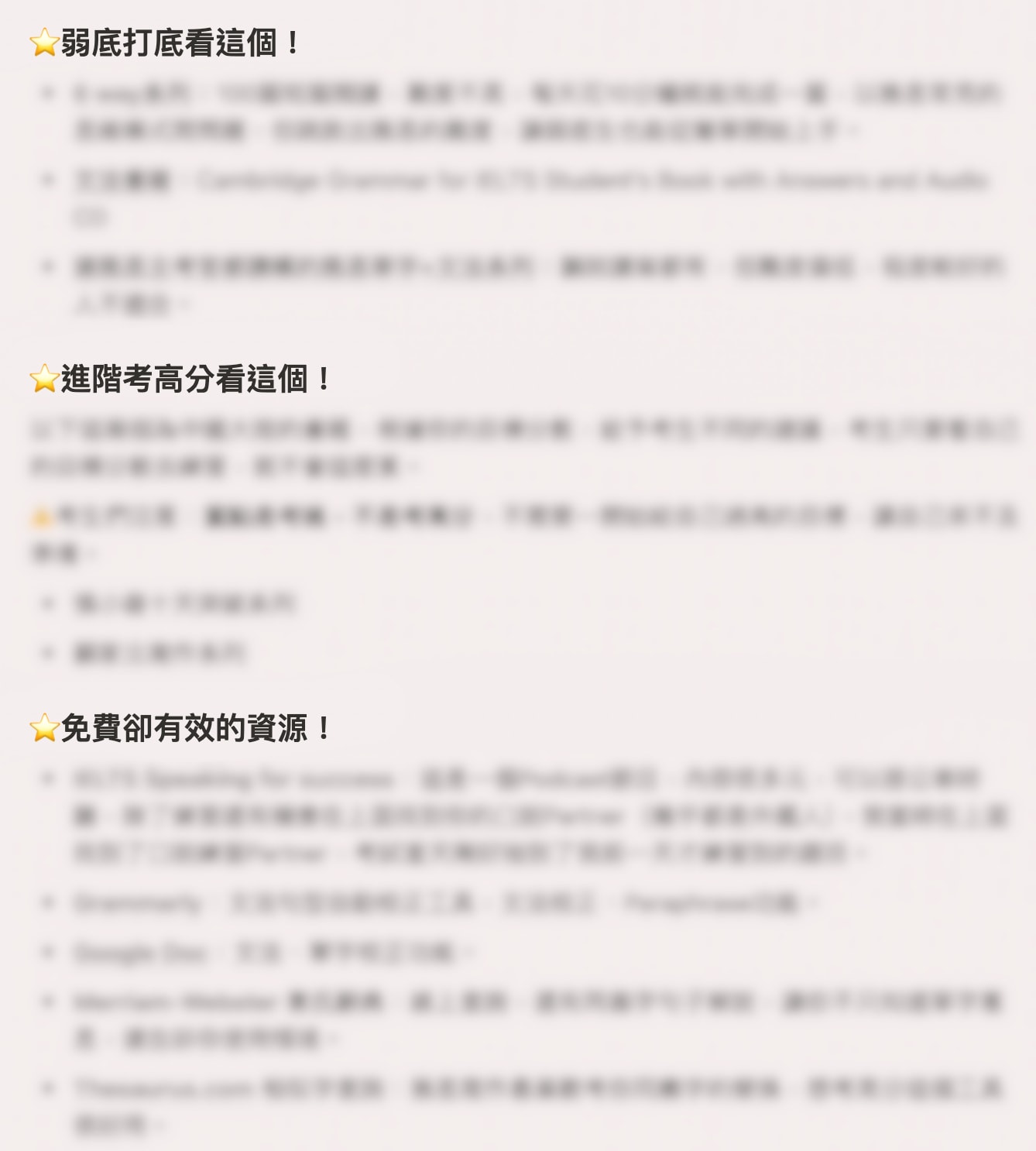 專為澳洲留學設計的Notion模板！Step by step帶你從0開始高效準備（Notion Template免費領取）