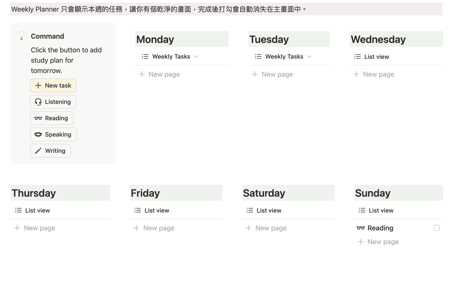 專為澳洲留學設計的Notion模板！Step by step帶你從0開始高效準備（Notion Template免費領取）