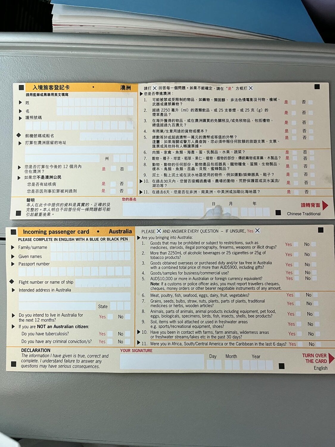 【澳洲觀光簽證】10分鐘完成ETA申請流程教學!10大常見QA/入境海關申報/自動通關注意事項 - 第8張圖 【澳洲觀光簽證】10分鐘即可完成ETA申請!入境海關申報教學