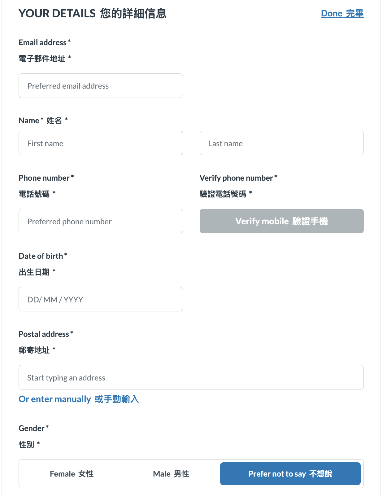 【澳洲健身房推薦】 Goodlife收費/設施/會員比較!還送你20% Off折扣和一週Free Pass - 第16張圖 【澳洲健身房推薦】 Goodlife收費/設施/會員比較!還送你20% Off折扣和一週Free Pass