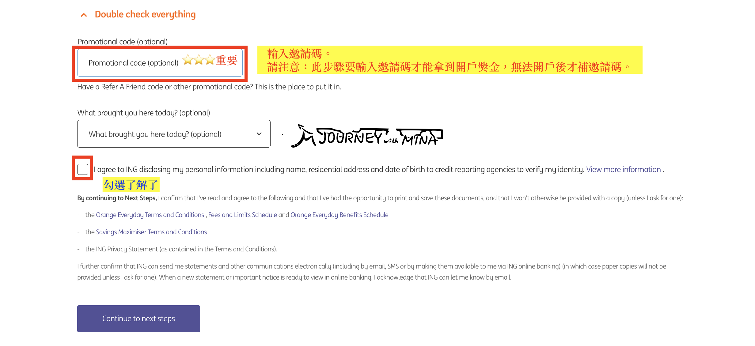 【澳洲ING銀行評價】零風險領5%年利率和澳幣0開卡禮!教你從0開戶到領獎金(邀請碼Kke212) - 第8張圖