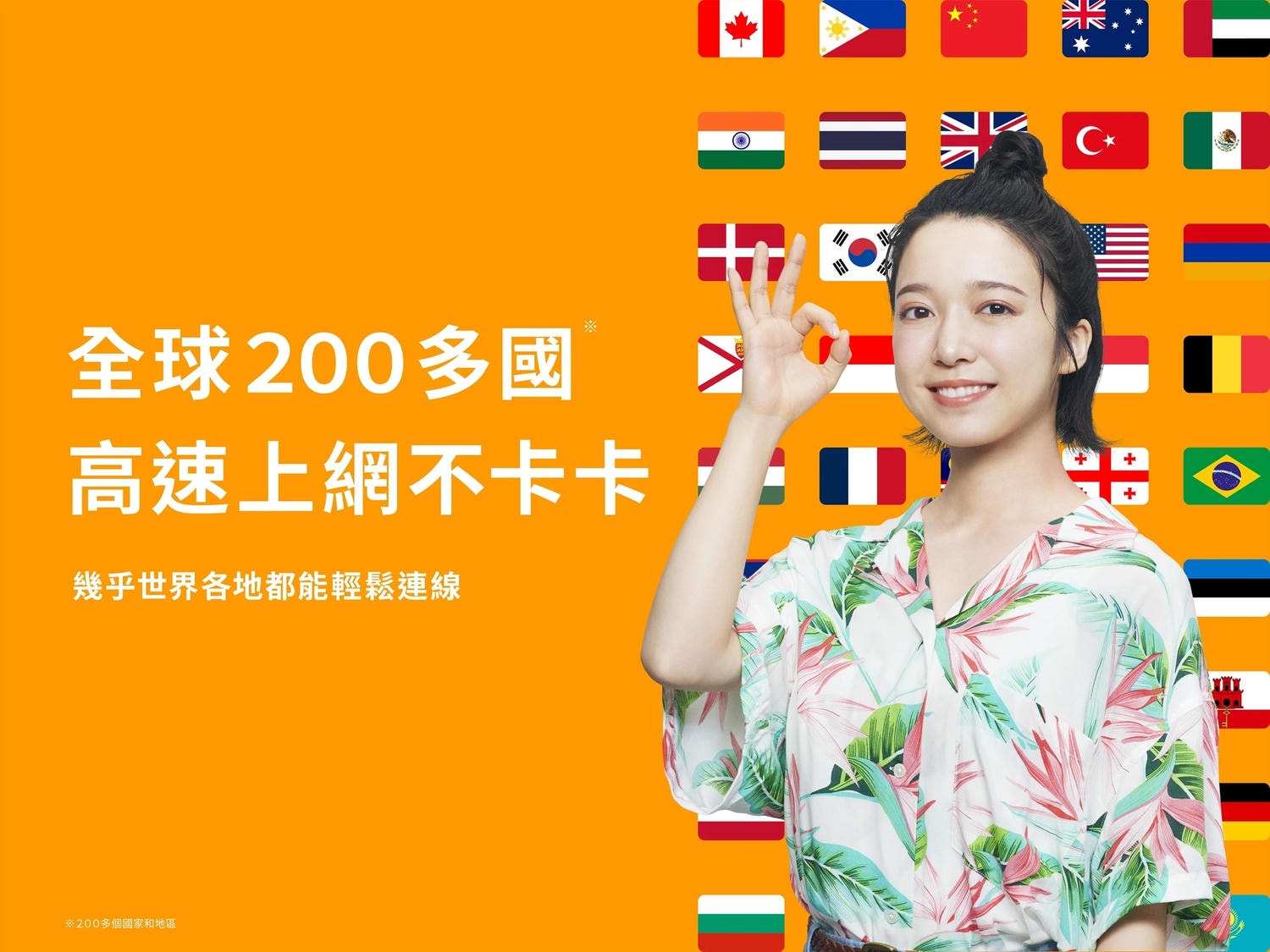 澳洲eSIM推薦