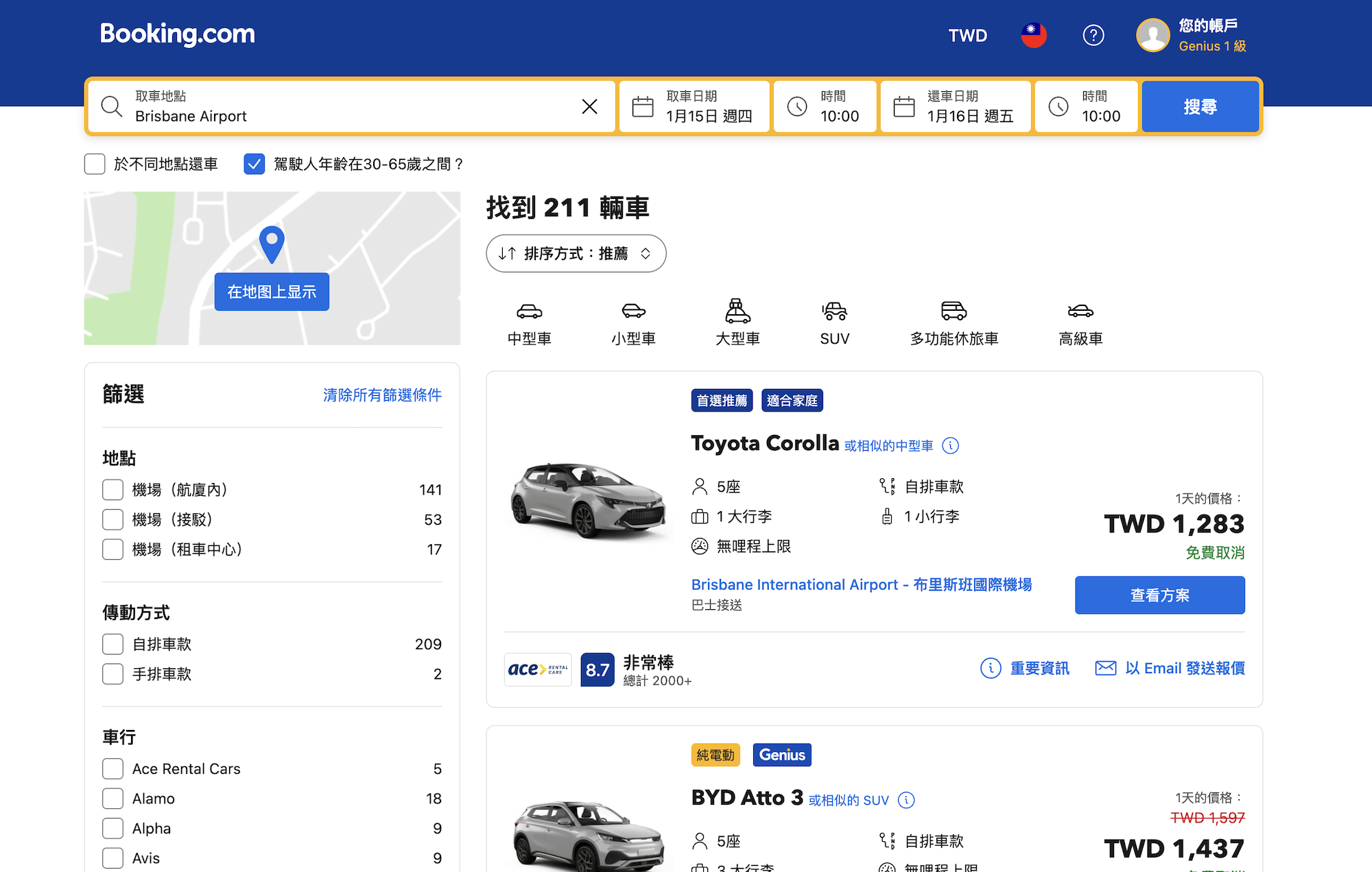 booking.com for car rental