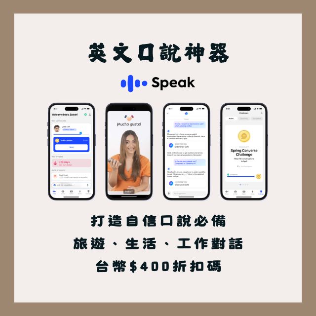 米娜澳洲旅遊留學首頁